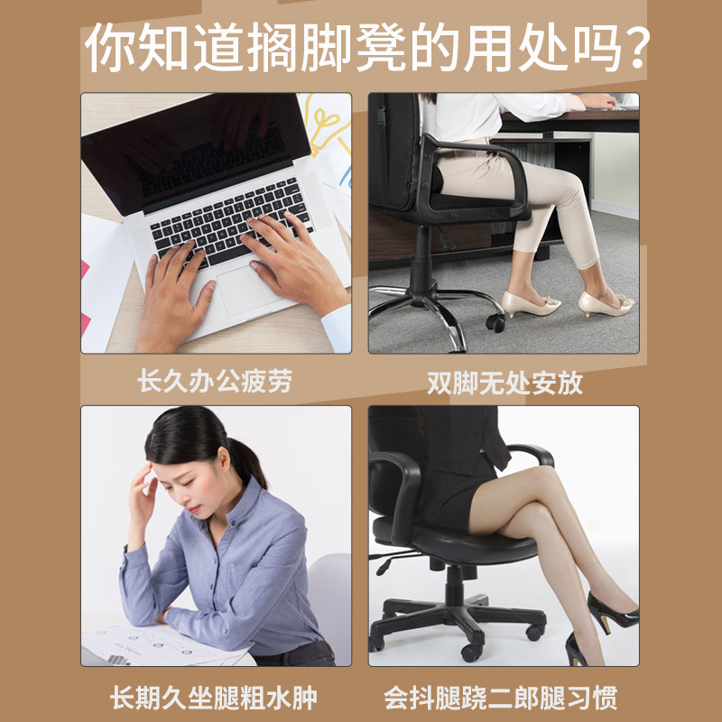 ที่วางเท้าใต้โต๊ะทำงานแบบเออร์ - Footrest Under Desk บทวิจารณ์และราคา